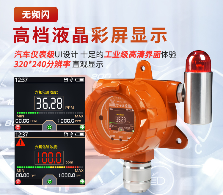 從工業(yè)“哨兵”到隱形防線：防爆氣體傳感器，如何為安全生產(chǎn)精準(zhǔn)“排雷”