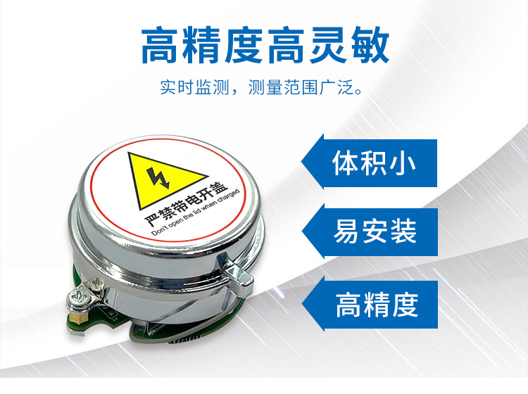 氡氣傳感器：讓“隱形殺手”無處遁形的感知利器